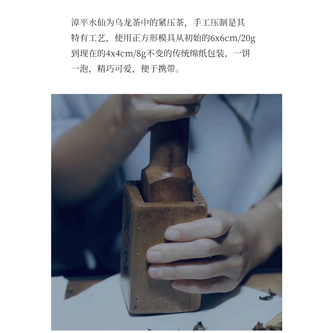 Amazon.com : 漳平水仙,乌龙炭焙浓香型兰花香,500g : Grocery